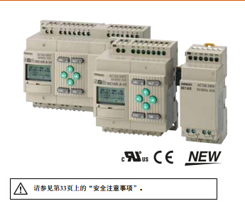 OMRON欧姆龙可编程继电器ZEN V2单元